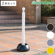 駐車場スタンド チェーンスタンド フック付き 無断駐車対策 2本セット （ チェーンポール プラスチック製…