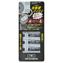 エアコンホースキャップ 虫無視バイバイ 3個入り エアコン排水ホース ゴキブリ対策 （ エアコン 防虫 キャップ 排水ホース 室外機 穴 虫 土 ホコリ ごきぶり 日本製 防虫キャップ ドレン 害虫 ゴキブリ ごきぶり対策 防ぐ 侵入 ）