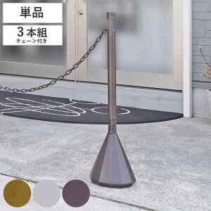 ���ԏ�X�^���h �X�}�[�g�`�F�[���|�[�� ���˃V�[�g���� �i �`�F�[���|�[�� �v���X�`�b�N�� �K�C�h�|�[�� �|�[���X�^���h �`�F�[���p�[�e�[�V���� �|�[���p�[�e�[�V���� �p�[�e�[�V���� 