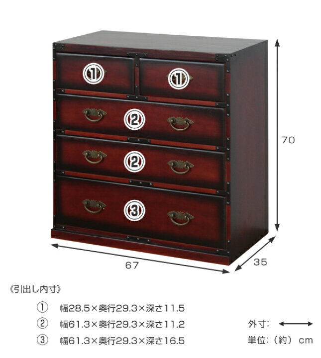 ヴィンテージ調 古材使用の4段チェスト 定価12万円超 横幅155cm×奥行 