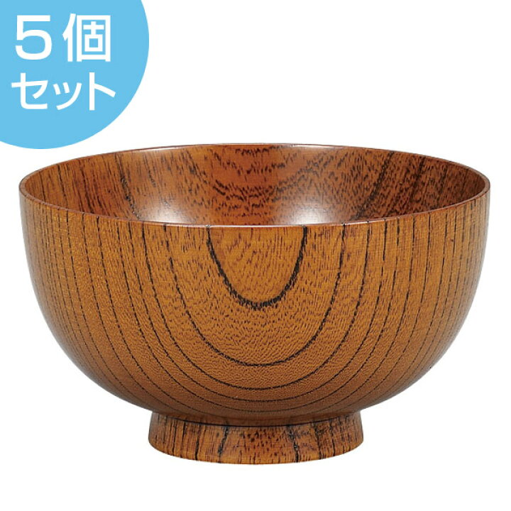 楽天市場】椀 280ml 日本製 欅 漆塗 仙才椀 中出博道 5個セット 