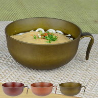 どんぶり 17cm 持ち手付き Woody プラスチック （ 食洗機対応 電子レンジ対応 丼ぶり 丼 麺鉢 鉢 丼鉢 ボ…