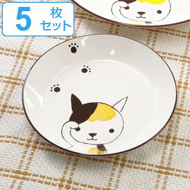 プレート 16cm 小 Helloあにまる ねこ 皿 食器 日本製 同柄5枚セット （ 電子レンジ対応 子供 食洗機対応 中皿 子供用食器 取り皿 猫 ネコ 猫柄 三毛猫 取皿 子供用 器 ）