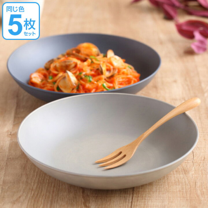 楽天市場 プレート プラスチック 食器 L 24cm See 皿 日本製 同色5枚セット 送料無料 食洗機対応 北欧 電子レンジ対応 お皿 中皿 カレー 大皿 ワンプレート パスタ カレー皿 パスタ皿 深皿 アウトドア おしゃれ 割れにくい リビングート 楽天市場店