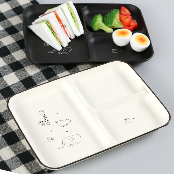 楽天市場 ランチプレート 27cm あにまる わーるど 皿 食器 子供用食器 プラスチック 日本製 食洗機対応 電子レンジ対応 ランチ皿 子供用 仕切り皿 四角 仕切皿 子ども キッズ ワンプレート 白 黒 モノトーン リビングート 楽天市場店