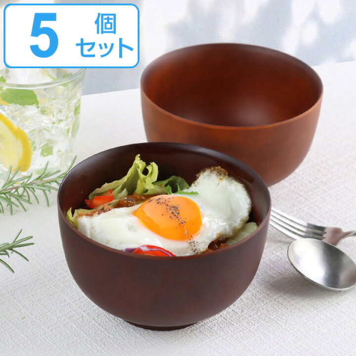 楽天市場 どんぶり 700ml See 鉢 プラスチック 食器 日本製 おしゃれ 同色5個セット 送料無料 電子レンジ対応 食洗機対応 木製風 丼 木目調 割れにくい ボウル 丼ぶり 小さめ 麺鉢 カフェ風 リビングート 楽天市場店