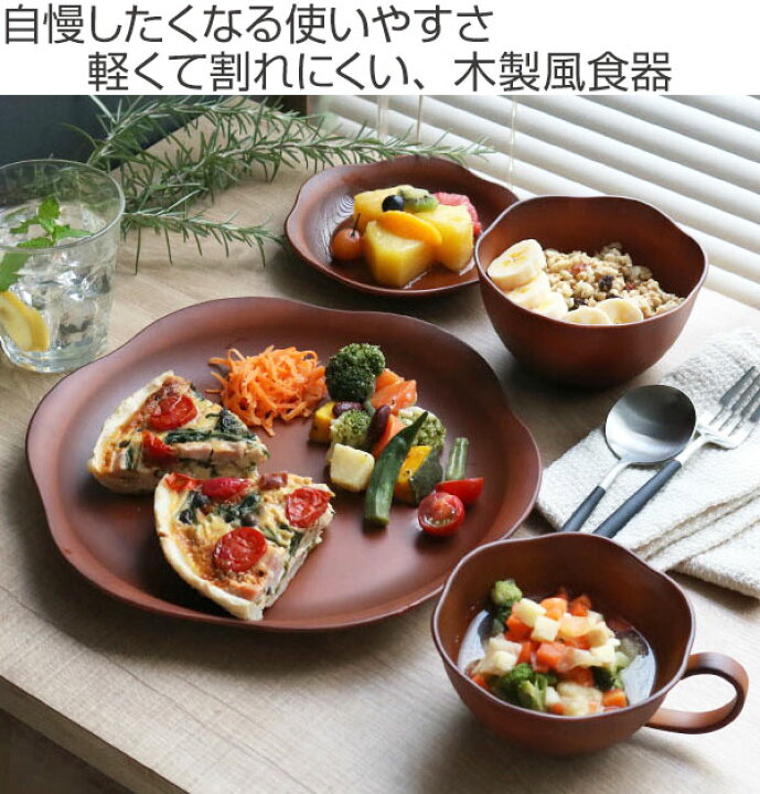楽天市場 プレート 15cm See 花プレート プラスチック 食器 皿 日本製 おしゃれ 同色5枚セット 電子レンジ対応 食洗機対応 山中塗 輪花皿 木目調 小皿 木製風 割れにくい 取り皿 デザート皿 花 リビングート 楽天市場店