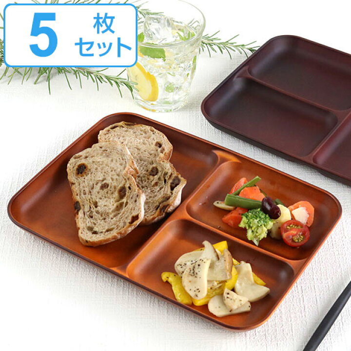 楽天市場 ランチ皿 27cm See 仕切皿 ワンプレート プラスチック 食器 皿 日本製 おしゃれ 同色5枚セット 送料無料 電子レンジ対応 食洗機対応 木製風 ランチプレート 木目調 仕切り皿 仕切り カフェ風 割れにくい リビングート 楽天市場店 楽天市場 ランチ皿 27cm See 仕切皿 ワンプレート プラスチック 食器 皿 日本製 おしゃれ 同色5枚セット 送料無料 電子レンジ対応 食洗機対応 木製風 ランチプレート 木目調 仕切り皿 仕切り カフェ風 割れにくい リビングート 楽天市場店
