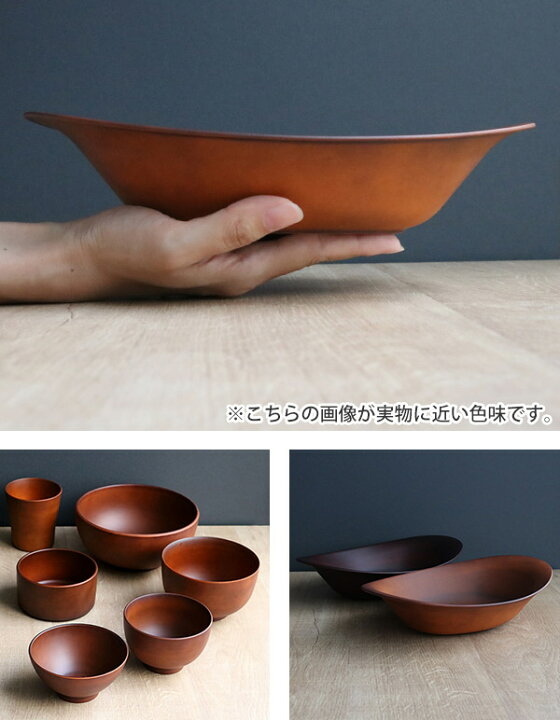 楽天市場 カレー パスタ皿 26cm See カレー皿 プラスチック 食器 皿 日本製 おしゃれ 電子レンジ対応 食洗機対応 木製風 カレー皿 木目調 パスタ皿 ボウル 楕円 軽量 カフェ風 割れにくい リビングート 楽天市場店