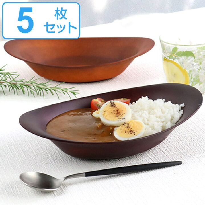 楽天市場 カレー パスタ皿 26cm See カレー皿 プラスチック 食器 皿 日本製 おしゃれ 同色5枚セット 送料無料 電子レンジ対応 食洗機対応 木製風 カレー皿 木目調 割れにくい パスタ皿 ボウル 楕円 軽量 カフェ風 リビングート 楽天市場店