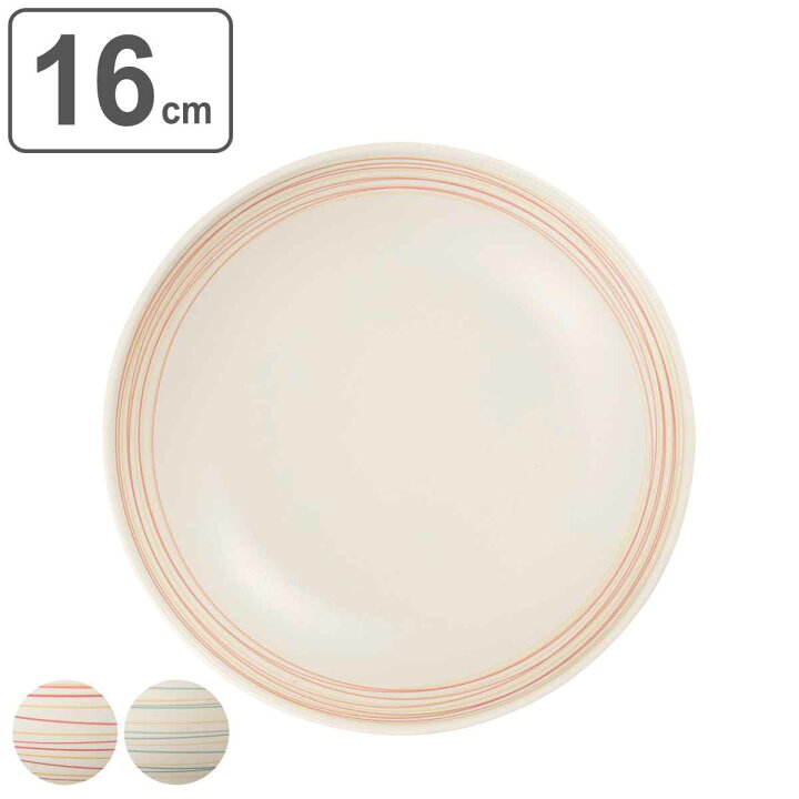 楽天市場 プレート S 16cm つむぎ プラスチック 食洗機対応 電子レンジ対応 皿 取り皿 中皿 丸 プラスチック製 プラスチック食器 軽い 割れにくい 取皿 深皿 デザート ケーキ シンプル おしゃれ リビングート 楽天市場店 楽天市場 プレート S 16cm つむぎ プラスチック 食洗機対応 電子レンジ対応 皿 取り皿 中皿 丸 プラスチック製 プラスチック食器 軽い 割れにくい 取皿 深皿 デザート ケーキ シンプル おしゃれ リビングート 楽天市場店