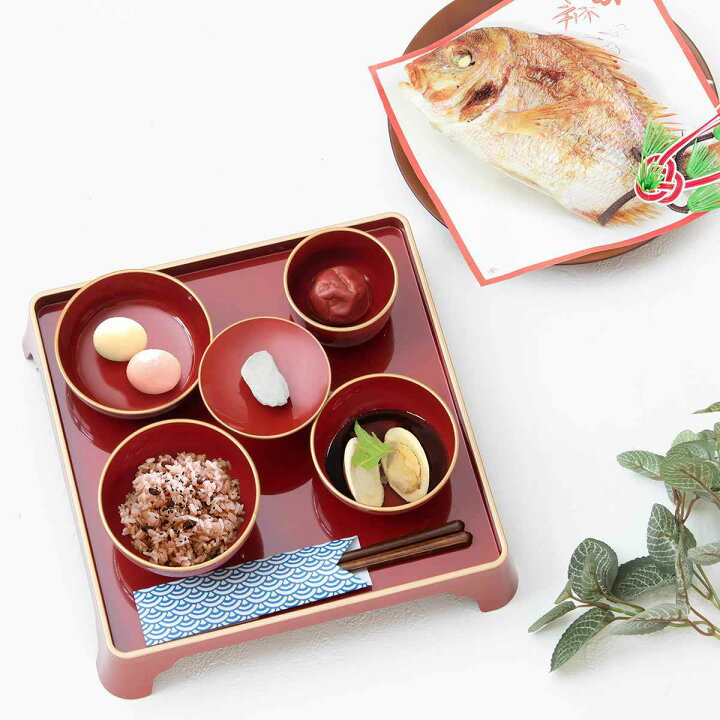 楽天市場】お食い初め膳 食器セット 漆器 プラスチック 日本製 
