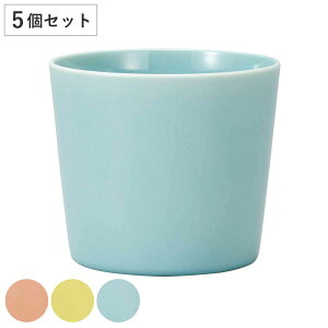 そば猪口 230ml juicy pop 同色5個セット ( 食洗機対応 電子レンジ対応 カップ コップ 湯呑み 湯飲み 撥水加工 はっ水加工 マルチカップ ドリンク めんつゆ入れ デザート フルーツ シンプル おし