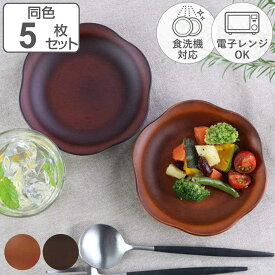 プレート 15cm SEE 花プレート プラスチック 同色5枚セット （ 食洗機対応 電子レンジ対応 山中塗 お皿 中皿 取り皿 軽い 割れにくい 取皿 持ちやすい カフェ風 普段使い おしゃれ 日本製 ）