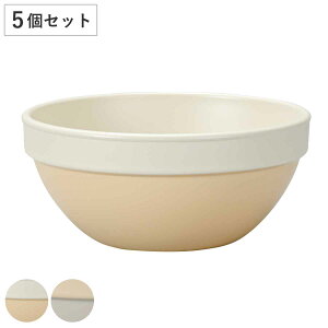 ボウル 10.5cm caliner 同色5個セット ( 食洗機対応 電子レンジ対応 サラダボウル シリアルボウル 抗菌加工 スタッキング 積み重ね 軽い 割れにくい 子ども用食器 スープ サラダ シリアル おし
