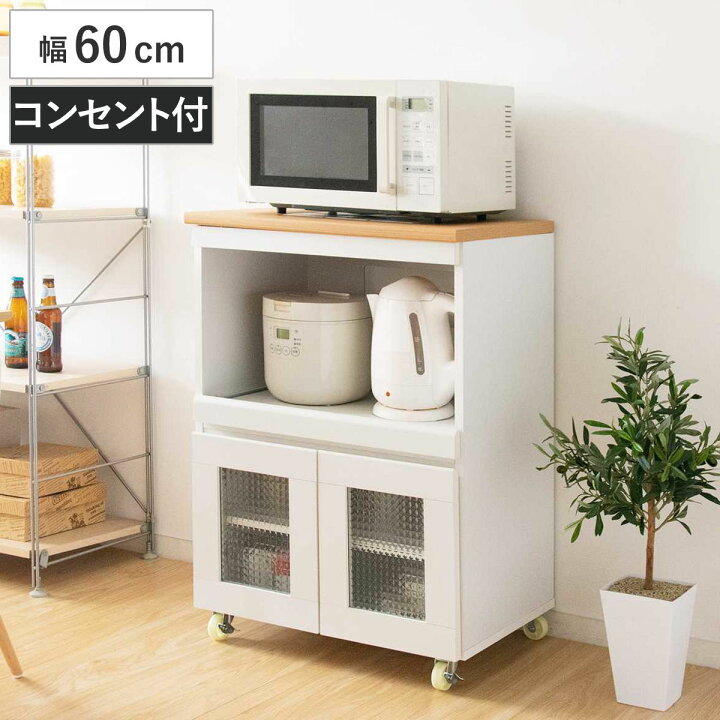 楽天市場】キッチンラック 幅60cm カントリー調 タイルトップ スライド 