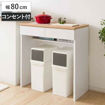 楽天市場】カントリー ホワイト（キッチン収納｜収納家具 