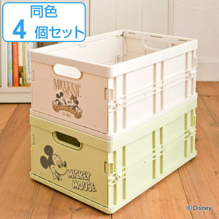 楽天市場 収納ボックス ディズニー スタッキングミニコンテナ 4個セット 送料無料 幅25 奥行35 高さ17cm 収納 ミッキーマウス ミニーマウス 収納ケース 折りたたみ プラスチック スタッキング 持ち手付き 省スペース サイズ Disney リビングート 楽天市場店
