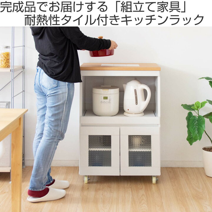 楽天市場】キッチンラック 幅60cm 完成品 カントリー調 タイルトップ 