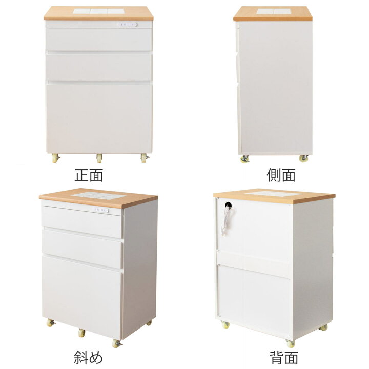 楽天市場】キッチンチェスト 幅60.2cm 完成品 3段 カントリー調 タイル 