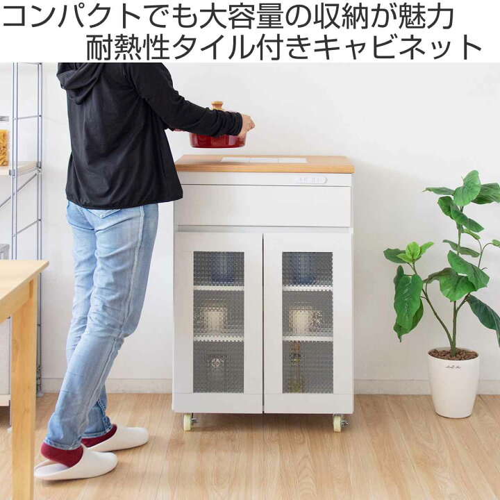 楽天市場】キッチンキャビネット 完成品 カントリー調 タイルトップ 引出し付 約幅60cm ( 送料無料 キッチンラック キッチンボード キッチン収納 耐熱 両開き コンパクト 家電収納 レンジラック 台所収納 ホワイト ナチュラル コンセント付き ) : リビングート 楽天市場店 楽天市場】キッチンキャビネット 完成品 カントリー調 タイルトップ 引出し付 約幅60cm ( 送料無料 キッチンラック キッチンボード キッチン収納 耐熱 両開き コンパクト 家電収納 レンジラック 台所収納 ホワイト ナチュラル コンセント付き ) : リビングート 楽天市場店