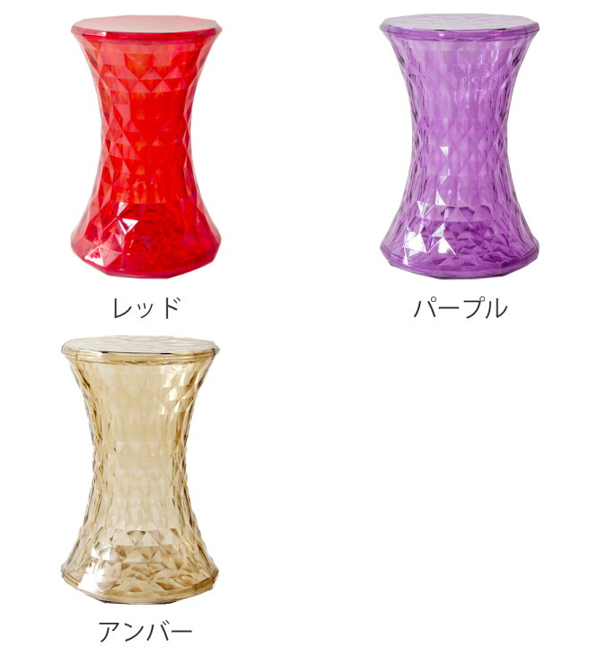 楽天市場】スツール 高さ46cm カルテル リプロダクト スケルトン  
