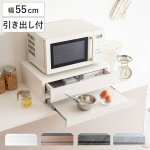 �����W���b�N �����W���g���[ ��55cm Avenir �i �A�x�j�[�� �����W�����b�N �Ɠd���b�N �X���C�h�g���[ �Ɠd�����b�N �L�b�`�����b�N �Ɠd���X���C�h�g���[ �X���C�h �g���[ �d�q�����W�� �j