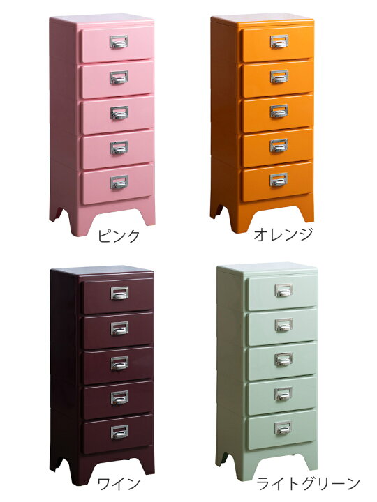 楽天市場】チェスト 5段 多段チェスト Cran 幅39.5×奥行31×高さ96.5cm 