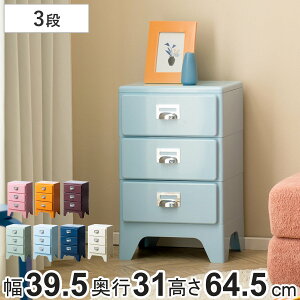 `FXg 3i i`FXg Cran 39.5×s31×64.5cm vX`bN i i [ [P[X [`FXg X ^X o vX`bN`FXg ߑ[ ߗގ[ rO 