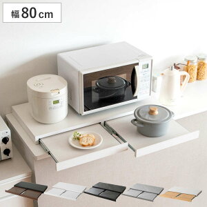 �����W���b�N �����W�����b�N �ؖڒ� ��80cm Avenir �i �A�x�j�[�� �Ɠd���b�N �����W���g���[ �X���C�h�g���[ �Ɠd�����b�N �L�b�`�����b�N �d�q�����W�����b�N �X���C�h �g���[ �d�q�����W��