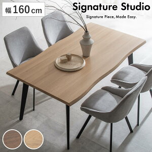 �_�C�j���O�e�[�u�� ��160cm 4�l�|�� �ؐ� Trento Signature Studio �i �e�[�u�� �H��e�[�u�� �ꖇ�� 4�l�p �� �����` ���s90cm �H��� �V�� �����~���������H �ؖڒ� �_�C�j���O �H�� ���̎��^ �X�`
