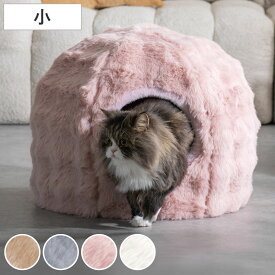 ペットベッド Foure 2WAY 小 （ ペット用ベッド 犬用品 猫用品 ベッド ペット ふわふわペットハウス 洗える ペット用品 寝床 室内 小型犬クッション 滑り止め 丸型 ドーム型 ベッド型 ）
