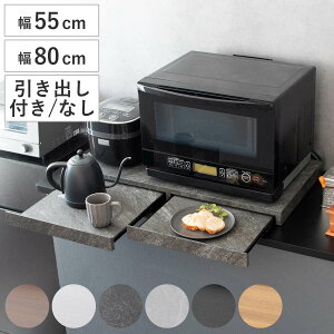 �����W���b�N �����W�����b�N ��55cm ��80cm Avenir �i �A�x�j�[�� �����W���g���[ �Ɠd���b�N �X���C�h�g���[ �Ɠd�����b�N �L�b�`�����b�N �Ɠd���X���C�h�g���[ �d�q�����W�� �d�q�����W����