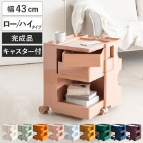 楽天市場】ボビーワゴン グリーンの通販