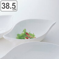 ボウル シェルボウル 38.5cm M.STYLE グランデビアンカ 磁器 （ 送料無料 食洗機対応 電子レンジ対応 皿 …