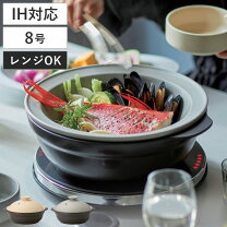 楽天市場】土鍋蒸し目皿8号の通販