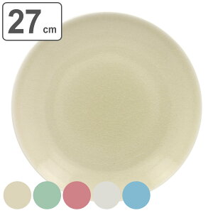 プレート 27cm VINTAGE 磁器 ( 食洗機対応 電子レンジ対応 オーブン対応 大皿 盛り皿 平皿 盛皿 パスタ オムライス メイン料理 ワンプレート カラフル 洋食器 おしゃれ シンプル )