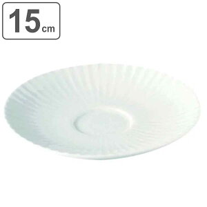 ソーサー 15cm METROPOLIS 磁器 ( 食洗機対応 電子レンジ対応 オーブン対応 受け皿 丸 ラウンド 中皿 取り皿 コーヒーソーサー ティーソーサー パン皿 おやつ 洋食器 シンプル おしゃれ )