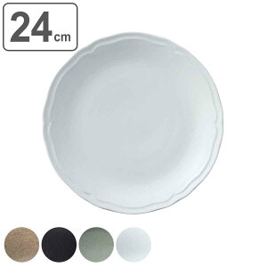 プレート 24cm 梨花 磁器 ( 食洗機対応 電子レンジ対応 中皿 皿 食器 軽い 薄い 日本製 ランチプレート パスタ ワンプレート ランチ おしゃれ シンプル )