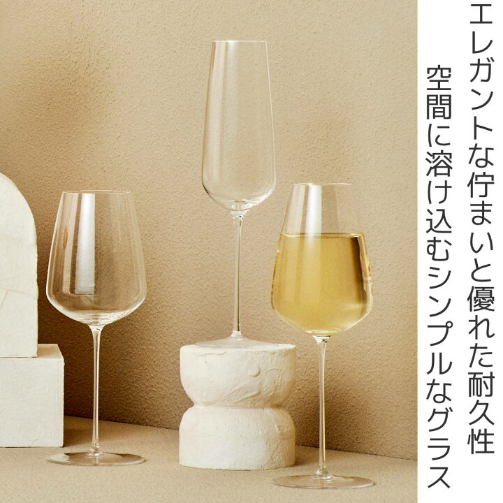 楽天市場】ワイングラス 550ml NUDE ステムゼロ ガラス （ 食洗機対応 