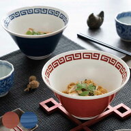 麺鉢 900ml ラーメン鉢 レトロ中華 ナルト 磁器 （ 食洗機対応 電子レンジ対応 ラーメン丼 どんぶり 丼 …