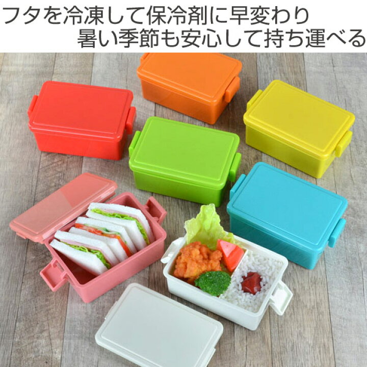 楽天市場 弁当箱 1段 400ml 保冷剤一体型 Gel Cool スクエア ライトカラー L お弁当箱 ランチボックス ジェルクール レンジ対応 食洗機対応 一段 2点ロック 日本製 レンジok 食洗機ok 冷凍 保冷蓋 Gelcool お弁当 弁当 仕切り付き リビングート 楽天市場店