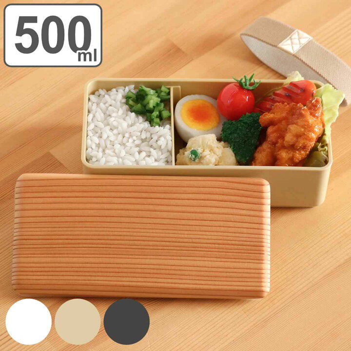 楽天市場】弁当箱 1段 500ml 木蓋 土佐古代杉 （ お弁当箱 ランチ 