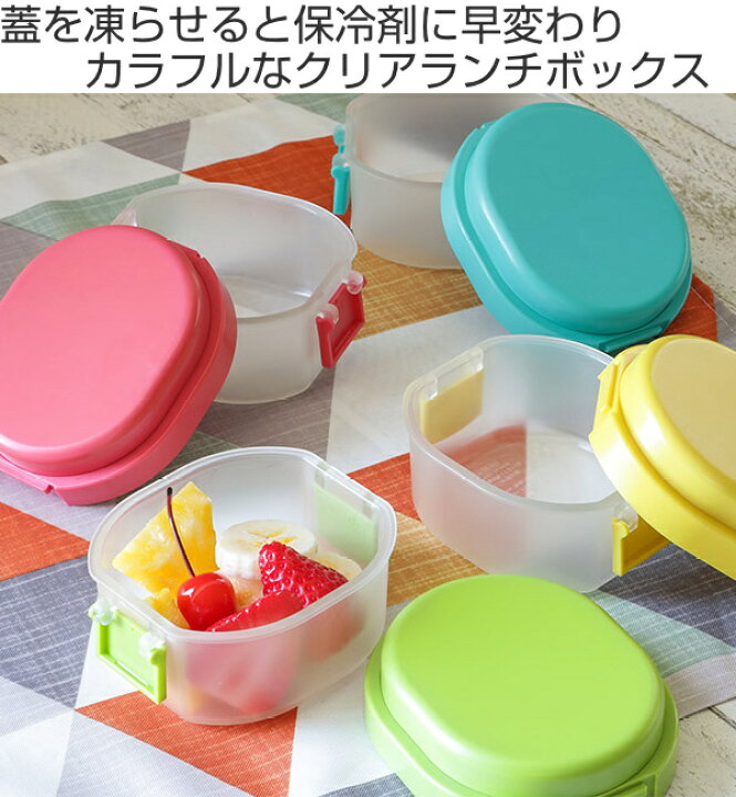 楽天市場 お弁当箱 1段 300ml 抗菌 保冷剤一体型 ジェルクール Gel Cool ドーム クリアランチボックス S 弁当箱 ランチボックス 食洗機対応 レンジ対応 一段 保冷蓋 食洗機ok レンジok 防カビ ミニ 容器 2点ロック 日本製 リビングート 楽天市場店
