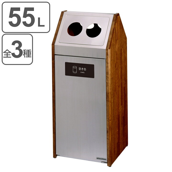 楽天市場】屋内用ゴミ箱 55L 丸穴蓋 業務用ダストボックス Bunbetu 