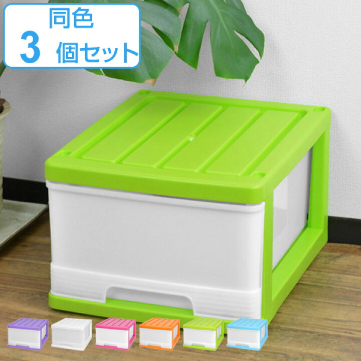 楽天市場】収納ケース 深型 1段 引き出し カラフルカラー プラスチック 