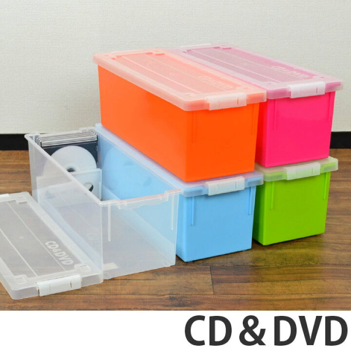 楽天市場 Cd Dvdケース バックル式 収納ケース 幅45 奥行16 3 高さ15 8cm Cd用 Dvd用 収納ボックス 収納 Cd Cdケース Dvd Dvdケース 積み重ね スタッキング フタ付き フタ 付き ゲームソフト収納 ゲームソフト ケース ボックス リビングート 楽天市場店