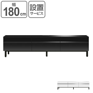 er [{[h ANIMA 180cm i Jݒu er{[h erbN TV{[h i TV AVbN AV{[h ؐ o [ j