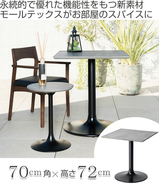 楽天市場】□在庫限り・入荷なし□ テーブル 正方形 ダイニング 