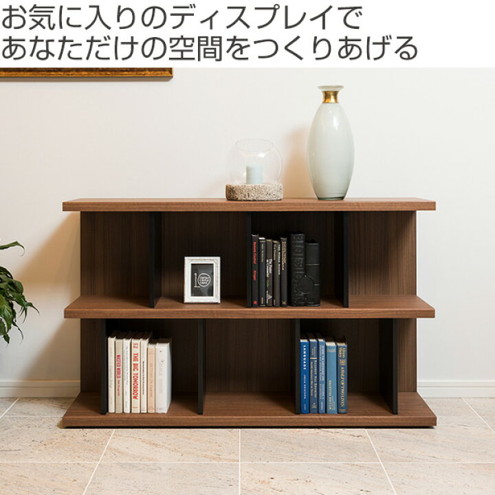 楽天市場】本棚 ウッドシェルフ モダンデザイン ロータイプ TAU-SHELF 